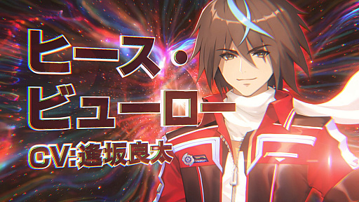 画像ギャラリー No.010のサムネイル画像 / 「スターオーシャン：アナムネシス」のEpisode 3“The Leash Code”が配信開始
