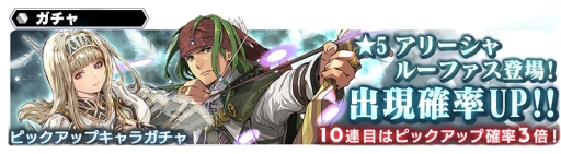 画像ギャラリー No.008のサムネイル画像 / 「スターオーシャン:アナムネシス」に「ヴァルキリープロファイル2 -シルメリア-」のアリーシャとルーファスが参戦