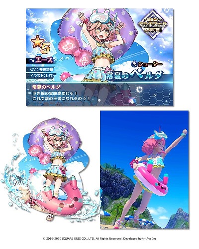 画像ギャラリー No.006のサムネイル画像 / 「スターオーシャン：アナムネシス」，スターオーシャン3の“常夏のクレア”が登場