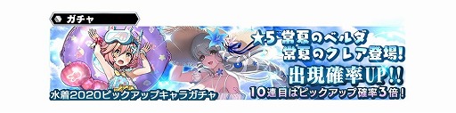 画像ギャラリー No.008のサムネイル画像 / 「スターオーシャン：アナムネシス」，スターオーシャン3の“常夏のクレア”が登場