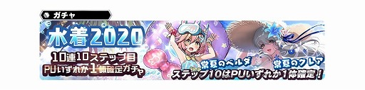 画像ギャラリー No.009のサムネイル画像 / 「スターオーシャン：アナムネシス」，スターオーシャン3の“常夏のクレア”が登場