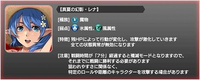 画像ギャラリー No.012のサムネイル画像 / 「スターオーシャン：アナムネシス」，スターオーシャン3の“常夏のクレア”が登場