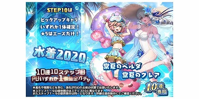 画像ギャラリー No.013のサムネイル画像 / 「スターオーシャン：アナムネシス」，スターオーシャン3の“常夏のクレア”が登場