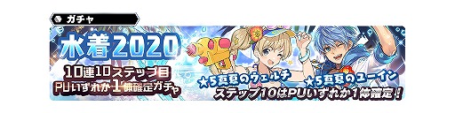 画像ギャラリー No.002のサムネイル画像 / 「スターオーシャン:アナムネシス」公式生放送が8月18日20:00より配信