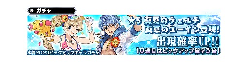 画像ギャラリー No.004のサムネイル画像 / 「スターオーシャン:アナムネシス」公式生放送が8月18日20:00より配信