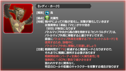 画像ギャラリー No.008のサムネイル画像 / 「SOA」，初春ティカ＆初夢ラヴァーニアが参戦