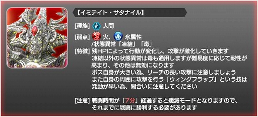 画像ギャラリー No.009のサムネイル画像 / 「SOA」に新キャラクターのジャンヌ,ジヴェレーゼが登場