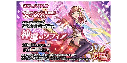 画像ギャラリー No.004のサムネイル画像 / 「SOA」にスターオーシャン3のソフィアが新たに登場