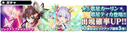 画像ギャラリー No.001のサムネイル画像 / 「スターオーシャン:アナムネシス」に歌星ティカ,カーリンが登場