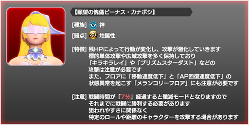 画像ギャラリー No.003のサムネイル画像 / 「スターオーシャン:アナムネシス」に歌星ティカ,カーリンが登場