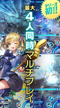 スターオーシャン：アナムネシス