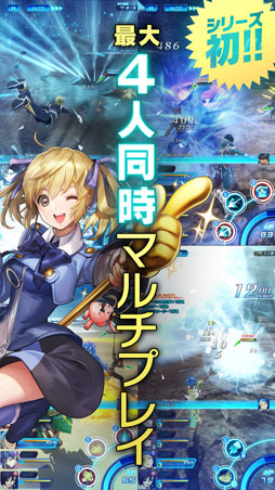 スターオーシャン：アナムネシス