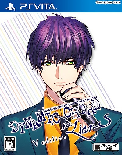 画像ギャラリー No.002のサムネイル画像 / 「DYNAMIC CHORD feat.Liar-S V edition」，キャラクターの情報やパッケージ画像が公開