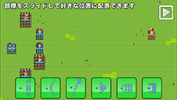画像ギャラリー No.011のサムネイル画像 / 手のひらの上で天下統一にチャレンジ。スマホ向けSLG「ポケット戦国」を紹介する「（ほぼ）日刊スマホゲーム通信」第1255回
