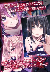 画像ギャラリー No.009のサムネイル画像 / 地下牢獄からの脱出に挑むホラー脱出ゲーム「無限牢獄」の事前予約受付が開始