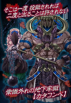 画像ギャラリー No.002のサムネイル画像 / ホラー脱出ゲーム「無限牢獄」が配信開始。地下牢獄から脱出