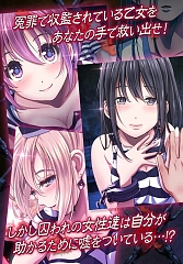 画像ギャラリー No.003のサムネイル画像 / ホラー脱出ゲーム「無限牢獄」が配信開始。地下牢獄から脱出