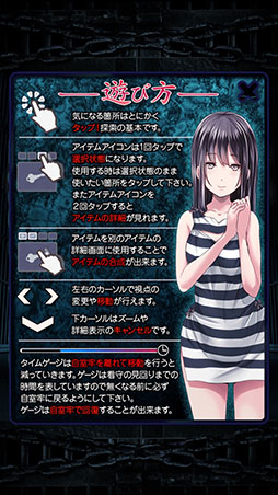 画像ギャラリー No.003のサムネイル画像 / 刑務所に潜入して依頼者の孫娘を救出せよ。スマホ向けADVゲーム「無限牢獄」を紹介する「(ほぼ)日刊スマホゲーム通信」第1307回