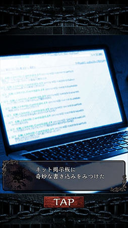 画像ギャラリー No.004のサムネイル画像 / 刑務所に潜入して依頼者の孫娘を救出せよ。スマホ向けADVゲーム「無限牢獄」を紹介する「(ほぼ)日刊スマホゲーム通信」第1307回