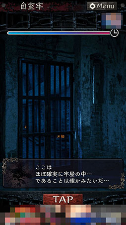 画像ギャラリー No.005のサムネイル画像 / 刑務所に潜入して依頼者の孫娘を救出せよ。スマホ向けADVゲーム「無限牢獄」を紹介する「(ほぼ)日刊スマホゲーム通信」第1307回
