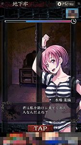 画像ギャラリー No.009のサムネイル画像 / 刑務所に潜入して依頼者の孫娘を救出せよ。スマホ向けADVゲーム「無限牢獄」を紹介する「(ほぼ)日刊スマホゲーム通信」第1307回