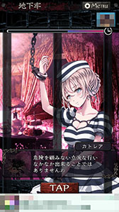 画像ギャラリー No.010のサムネイル画像 / 刑務所に潜入して依頼者の孫娘を救出せよ。スマホ向けADVゲーム「無限牢獄」を紹介する「(ほぼ)日刊スマホゲーム通信」第1307回