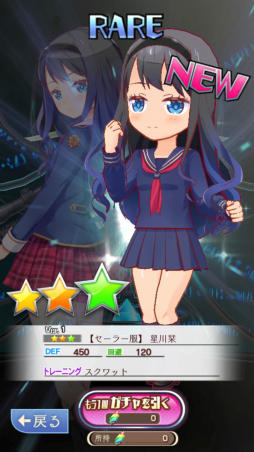 画像ギャラリー No.002のサムネイル画像 / 世界の命運は少女達に託された。下方向に進むSTG「マジガーーーーール!!!」を紹介する「（ほぼ）日刊スマホゲーム通信」第1253回