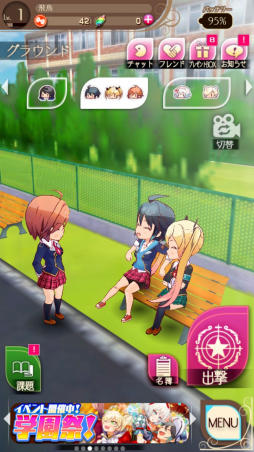 画像ギャラリー No.009のサムネイル画像 / 世界の命運は少女達に託された。下方向に進むSTG「マジガーーーーール!!!」を紹介する「（ほぼ）日刊スマホゲーム通信」第1253回