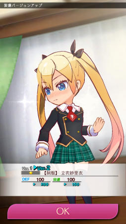 画像ギャラリー No.010のサムネイル画像 / 世界の命運は少女達に託された。下方向に進むSTG「マジガーーーーール!!!」を紹介する「（ほぼ）日刊スマホゲーム通信」第1253回