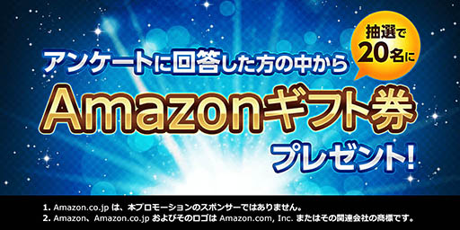 画像ギャラリー No.005のサムネイル画像 / Aimingのスマホ向け新作RPG「Project AGO（仮）」を先行体験するチャンス。Android版を対象にした第1回負荷テストが本日限定で開催中