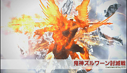 画像ギャラリー No.021のサムネイル画像 / 「ファイナルファンタジーXIV ファンフェスティバル2016 in TOKYO」で明かされた「牙狼<GARO>」とのコラボやパッチ3.5の新情報をまとめてお届け