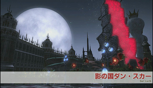 画像ギャラリー No.025のサムネイル画像 / 「ファイナルファンタジーXIV ファンフェスティバル2016 in TOKYO」で明かされた「牙狼<GARO>」とのコラボやパッチ3.5の新情報をまとめてお届け