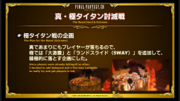 画像ギャラリー No.030のサムネイル画像 / 「ファイナルファンタジーXIV ファンフェスティバル2016 in TOKYO」2日目の模様をレポート。「直樹の部屋」やTHE PRIMALSのライブで大盛り上がり