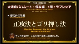 画像ギャラリー No.035のサムネイル画像 / 「ファイナルファンタジーXIV ファンフェスティバル2016 in TOKYO」2日目の模様をレポート。「直樹の部屋」やTHE PRIMALSのライブで大盛り上がり