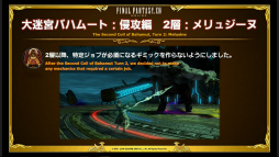 画像ギャラリー No.038のサムネイル画像 / 「ファイナルファンタジーXIV ファンフェスティバル2016 in TOKYO」2日目の模様をレポート。「直樹の部屋」やTHE PRIMALSのライブで大盛り上がり