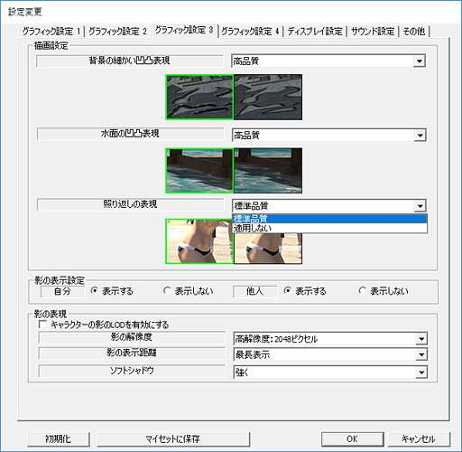 画像ギャラリー No.010のサムネイル画像 / 「ファイナルファンタジーXIV：紅蓮のリベレーター ベンチマーク」の新要素まとめ。従来のFFXIVベンチとは何が違うのか，動かして確認してみた
