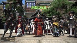 画像ギャラリー No.011のサムネイル画像 / 「ファイナルファンタジーXIV：紅蓮のリベレーター ベンチマーク」の新要素まとめ。従来のFFXIVベンチとは何が違うのか，動かして確認してみた
