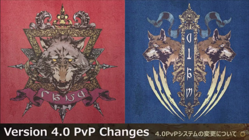 画像ギャラリー No.026のサムネイル画像 / 「FFXIV  紅蓮のリベレーター」，新たなジョブアクションやバトルシステムの詳細が公開。「第36回 FFXIVプロデューサーレターLIVE」レポート
