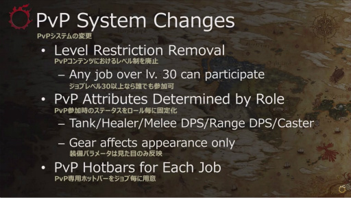 画像ギャラリー No.028のサムネイル画像 / 「FFXIV  紅蓮のリベレーター」，新たなジョブアクションやバトルシステムの詳細が公開。「第36回 FFXIVプロデューサーレターLIVE」レポート