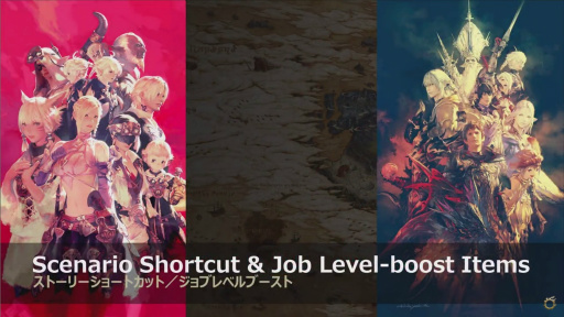 画像ギャラリー No.037のサムネイル画像 / 「FFXIV  紅蓮のリベレーター」，新たなジョブアクションやバトルシステムの詳細が公開。「第36回 FFXIVプロデューサーレターLIVE」レポート