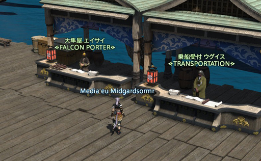 画像ギャラリー No.034のサムネイル画像 / 「FFXIV: 紅蓮のリベレーター」で，各ジョブのプレイフィールはどう変わる？ ハンブルクで実施されたプレビューイベントをレポート