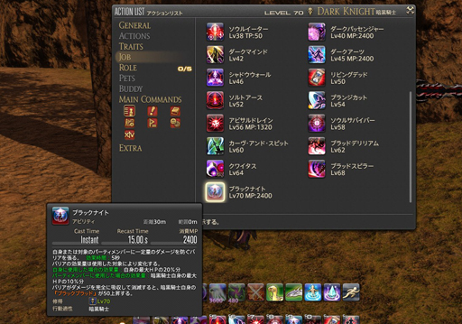 画像ギャラリー No.097のサムネイル画像 / 「FFXIV: 紅蓮のリベレーター」で，各ジョブのプレイフィールはどう変わる？ ハンブルクで実施されたプレビューイベントをレポート