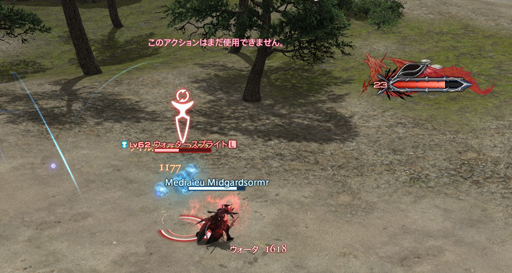 画像ギャラリー No.100のサムネイル画像 / 「FFXIV: 紅蓮のリベレーター」で，各ジョブのプレイフィールはどう変わる？ ハンブルクで実施されたプレビューイベントをレポート