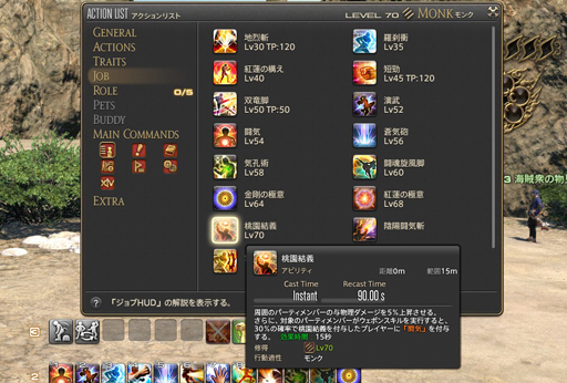 画像ギャラリー No.103のサムネイル画像 / 「FFXIV: 紅蓮のリベレーター」で，各ジョブのプレイフィールはどう変わる？ ハンブルクで実施されたプレビューイベントをレポート