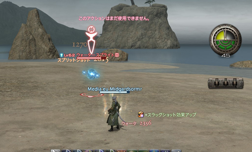画像ギャラリー No.105のサムネイル画像 / 「FFXIV: 紅蓮のリベレーター」で，各ジョブのプレイフィールはどう変わる？ ハンブルクで実施されたプレビューイベントをレポート