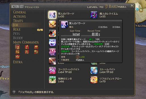 画像ギャラリー No.109のサムネイル画像 / 「FFXIV: 紅蓮のリベレーター」で，各ジョブのプレイフィールはどう変わる？ ハンブルクで実施されたプレビューイベントをレポート