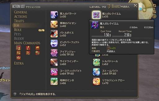 画像ギャラリー No.110のサムネイル画像 / 「FFXIV: 紅蓮のリベレーター」で，各ジョブのプレイフィールはどう変わる？ ハンブルクで実施されたプレビューイベントをレポート