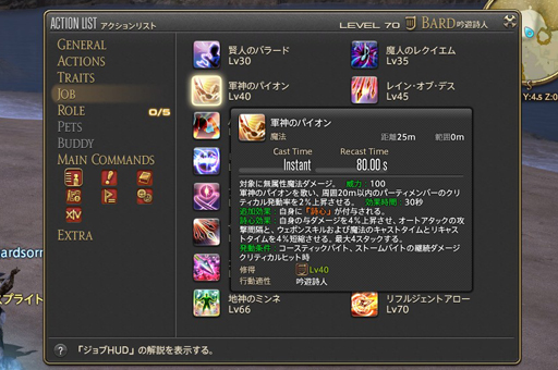 画像ギャラリー No.111のサムネイル画像 / 「FFXIV: 紅蓮のリベレーター」で，各ジョブのプレイフィールはどう変わる？ ハンブルクで実施されたプレビューイベントをレポート