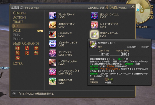 画像ギャラリー No.112のサムネイル画像 / 「FFXIV: 紅蓮のリベレーター」で，各ジョブのプレイフィールはどう変わる？ ハンブルクで実施されたプレビューイベントをレポート