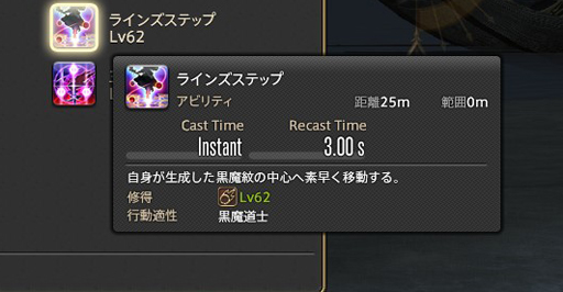 画像ギャラリー No.114のサムネイル画像 / 「FFXIV: 紅蓮のリベレーター」で，各ジョブのプレイフィールはどう変わる？ ハンブルクで実施されたプレビューイベントをレポート